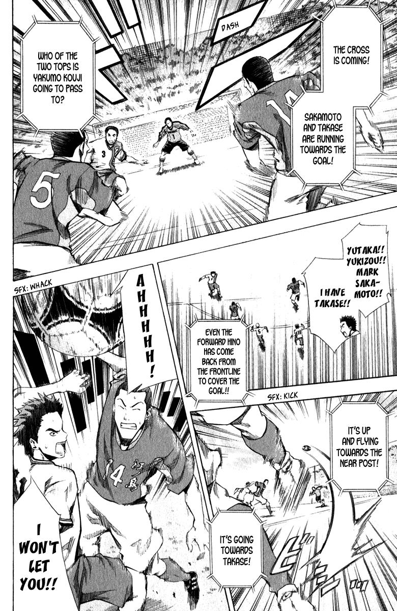 Area no Kishi # 29 10