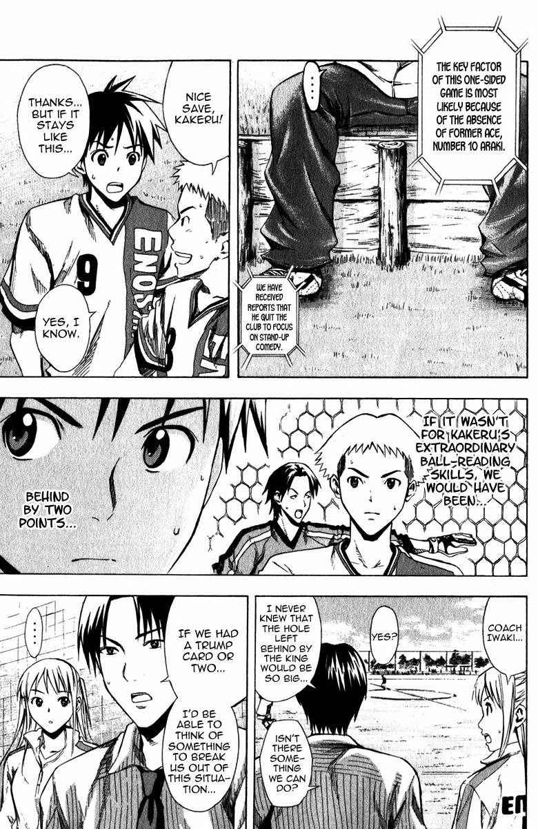 Area no Kishi # 29 13