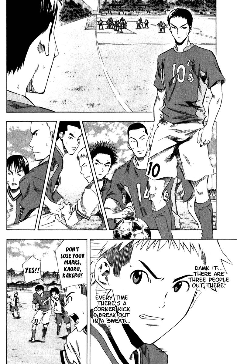 Area no Kishi # 29 14