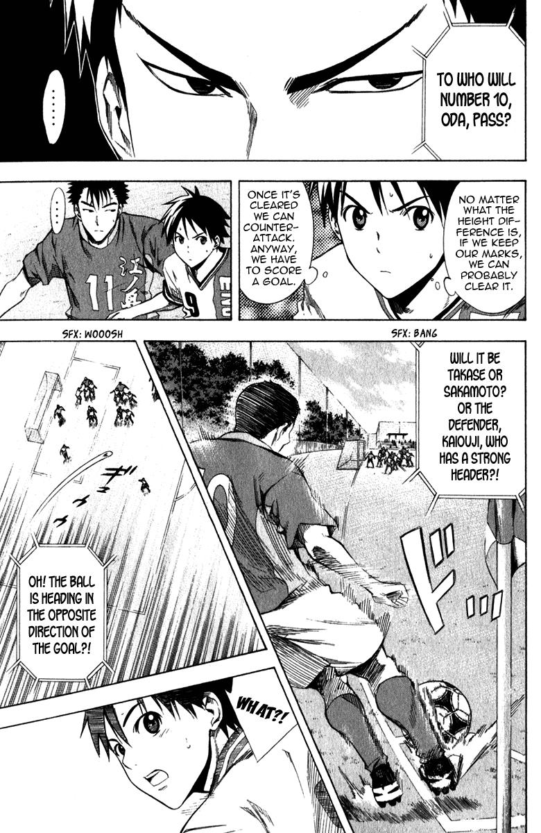 Area no Kishi # 29 15