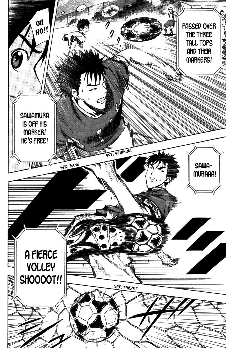 Area no Kishi # 29 16