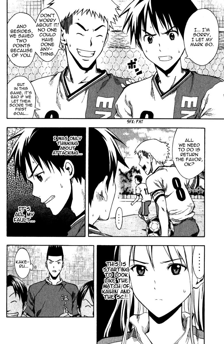 Area no Kishi # 29 18