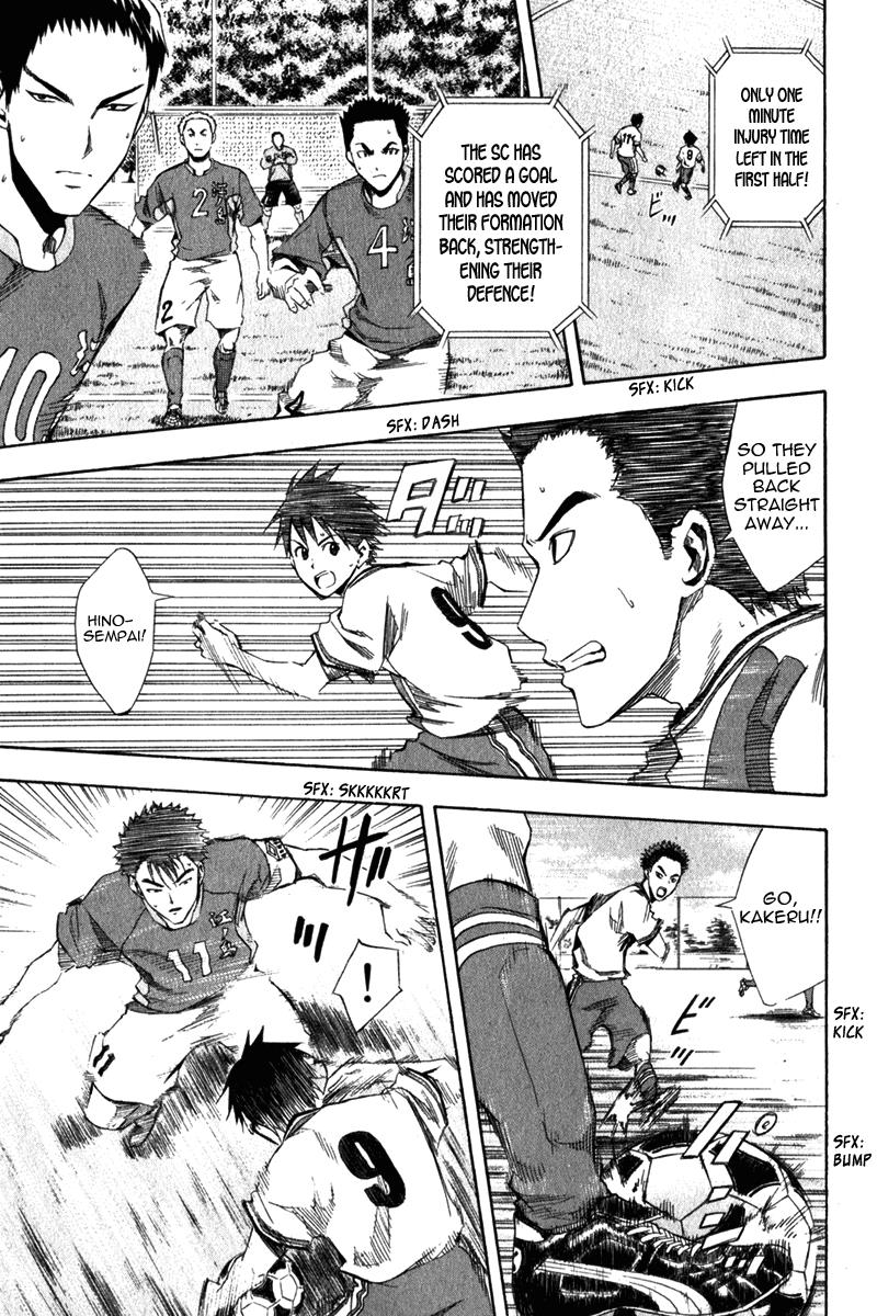 Area no Kishi # 29 19