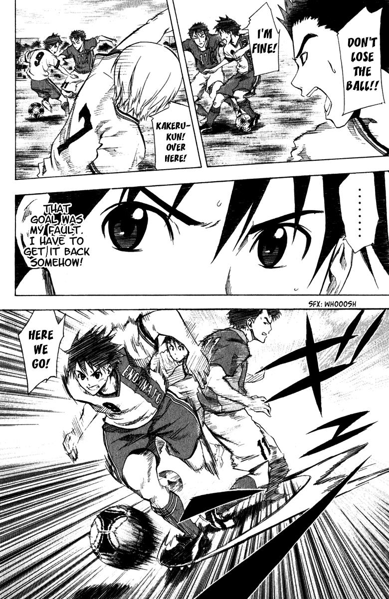 Area no Kishi # 29 20