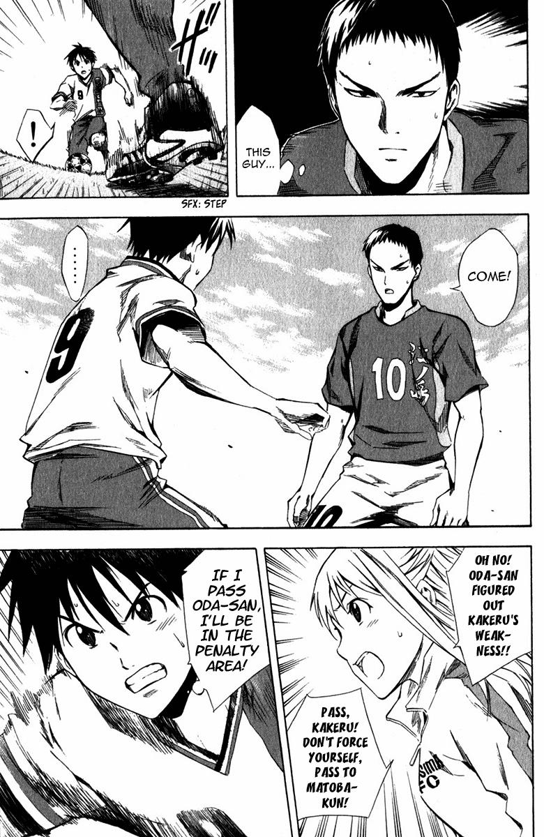 Area no Kishi # 29 21