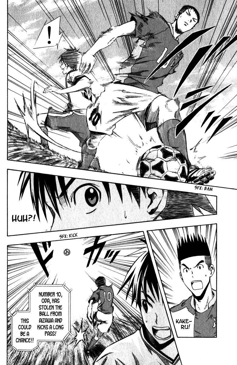 Area no Kishi # 29 22