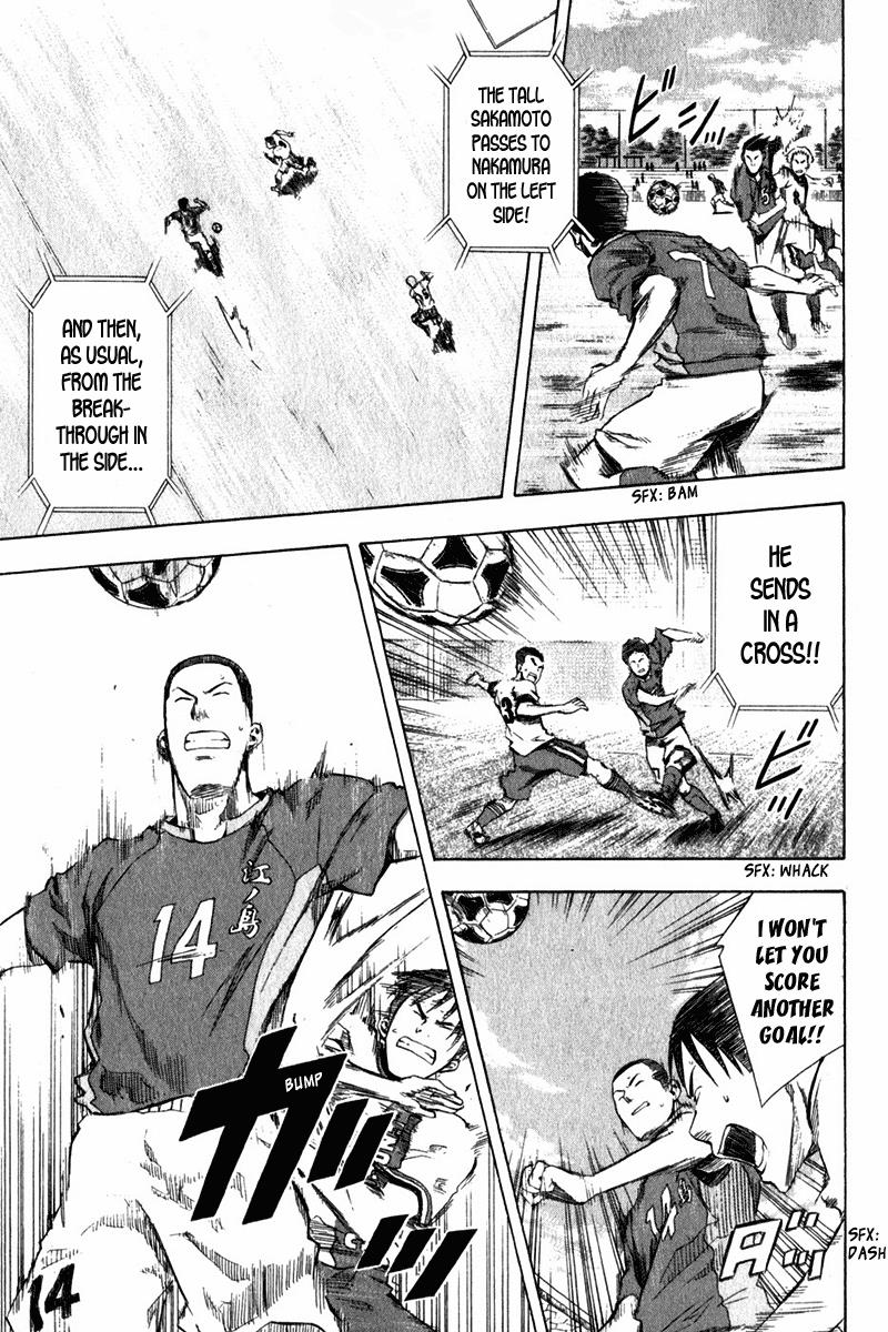 Area no Kishi # 29 23