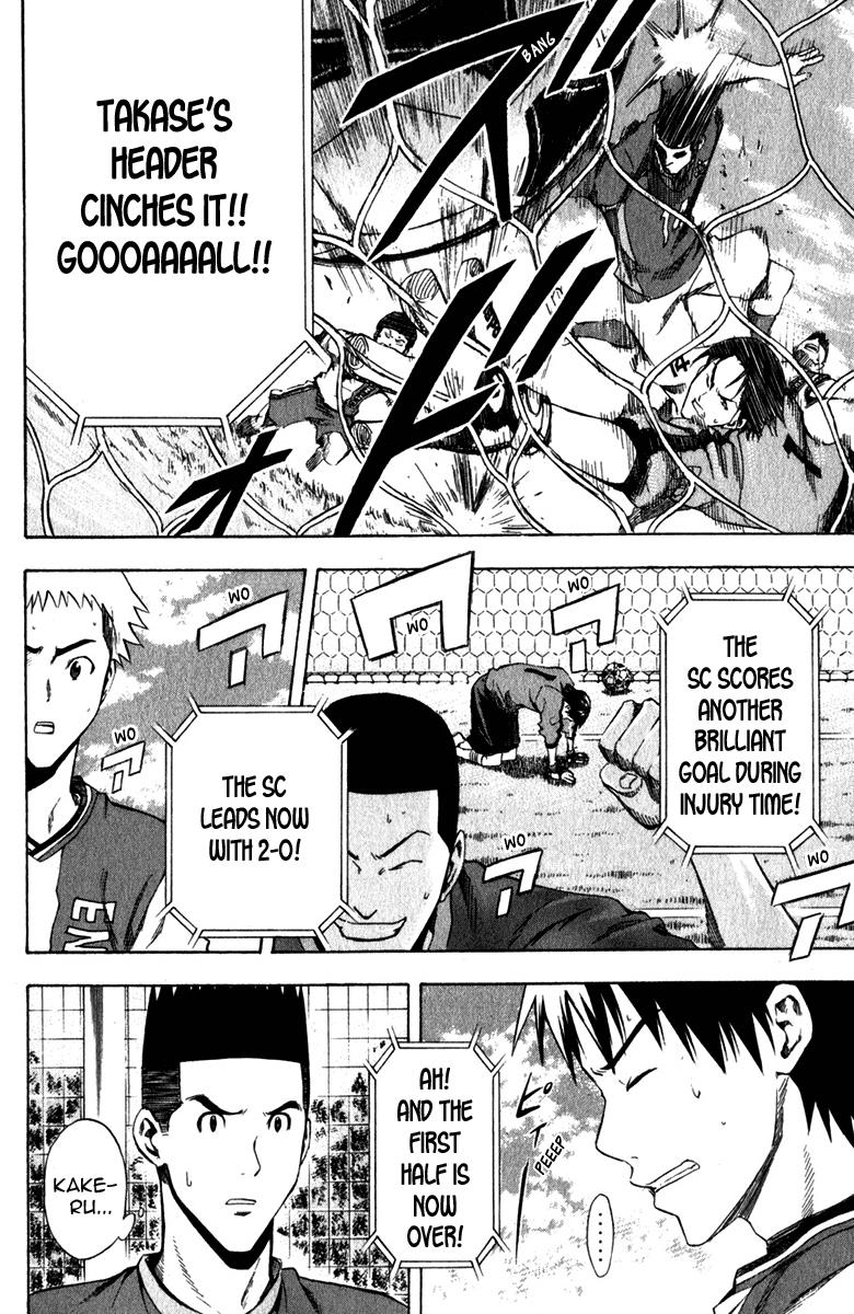 Area no Kishi # 29 24