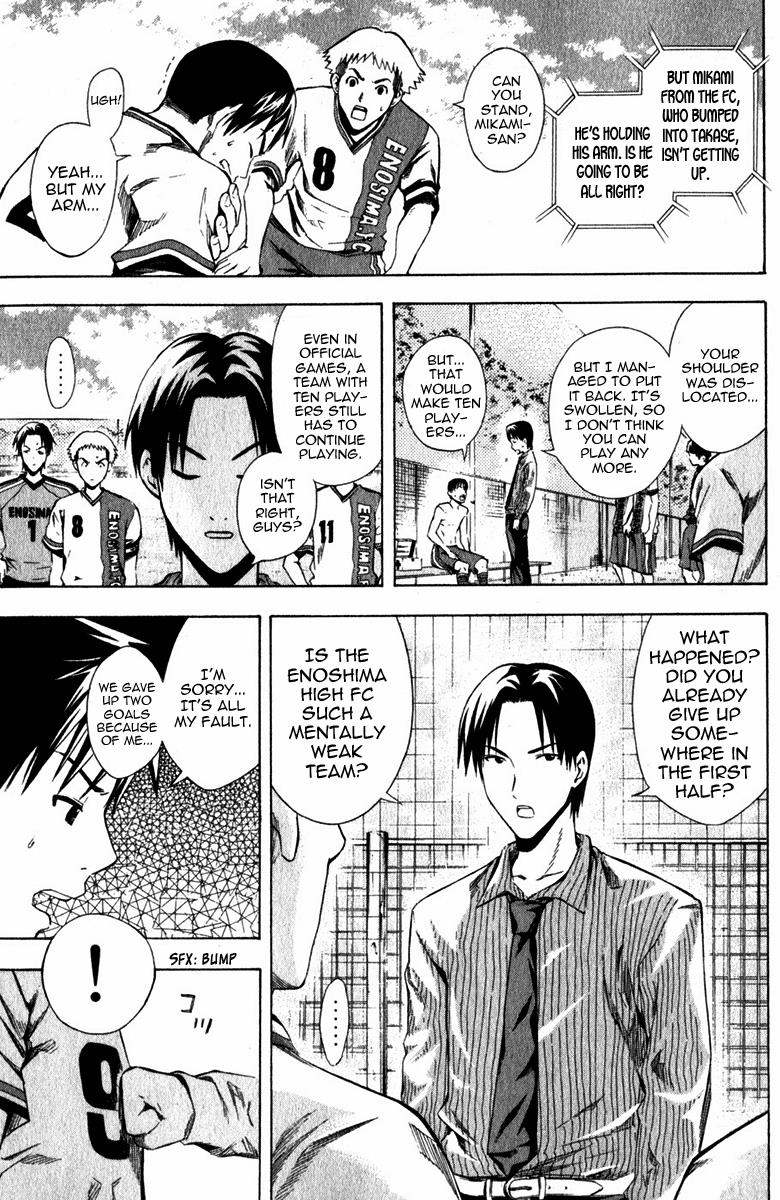 Area no Kishi # 29 25