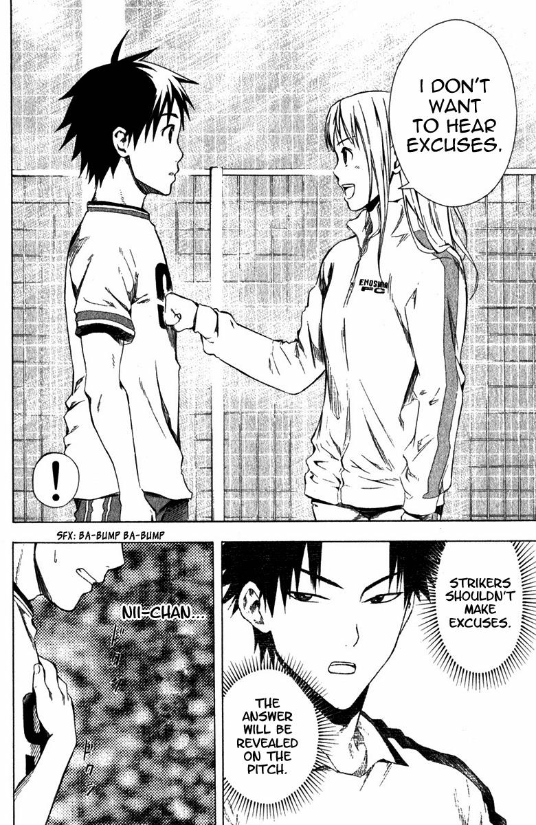 Area no Kishi # 29 26