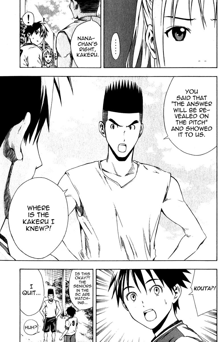 Area no Kishi # 29 27