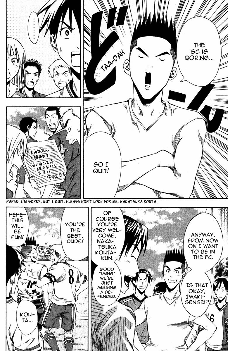 Area no Kishi # 29 28