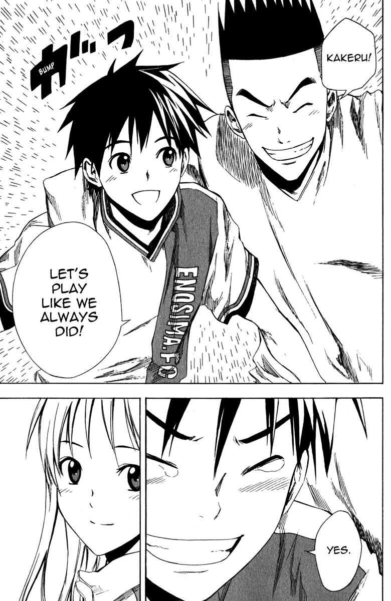 Area no Kishi # 29 29