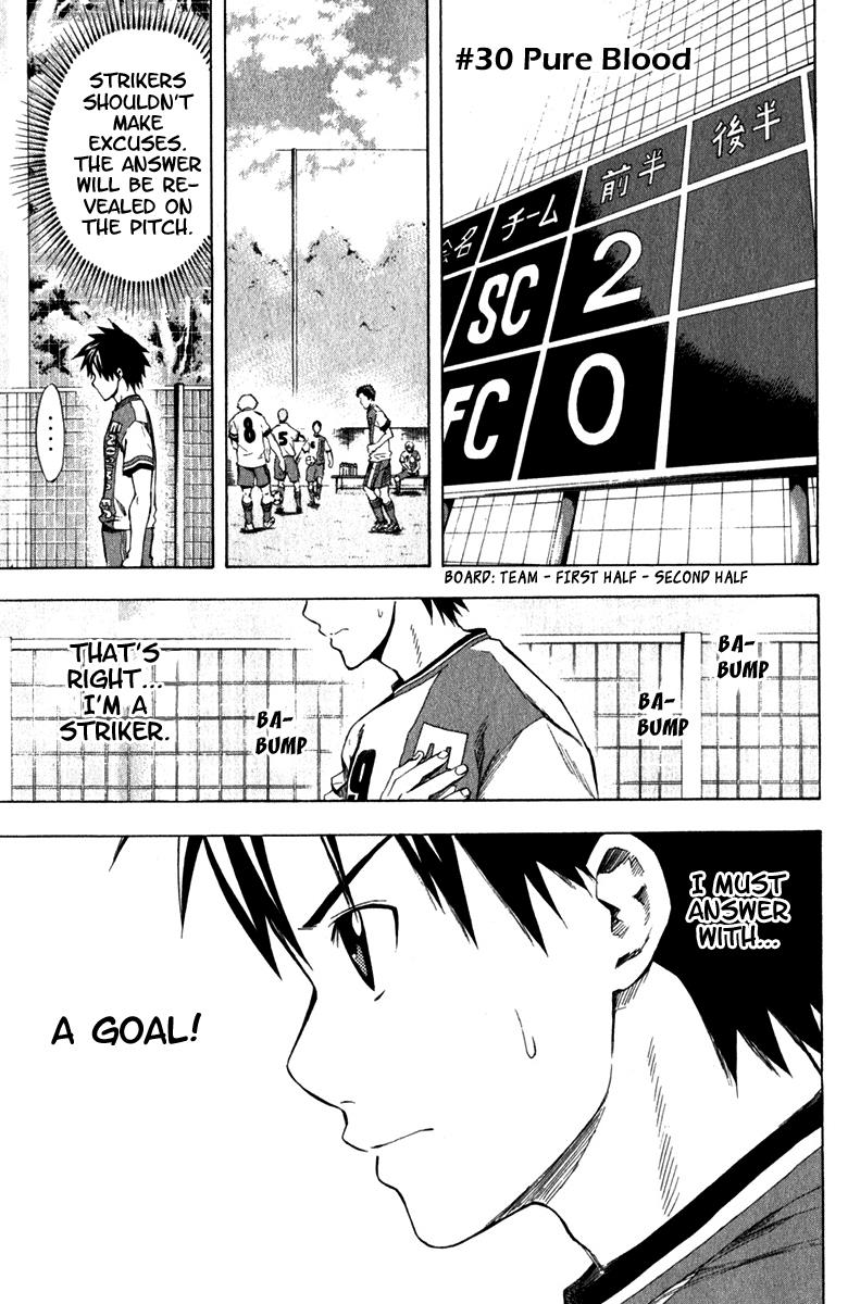 Area no Kishi # 30 2