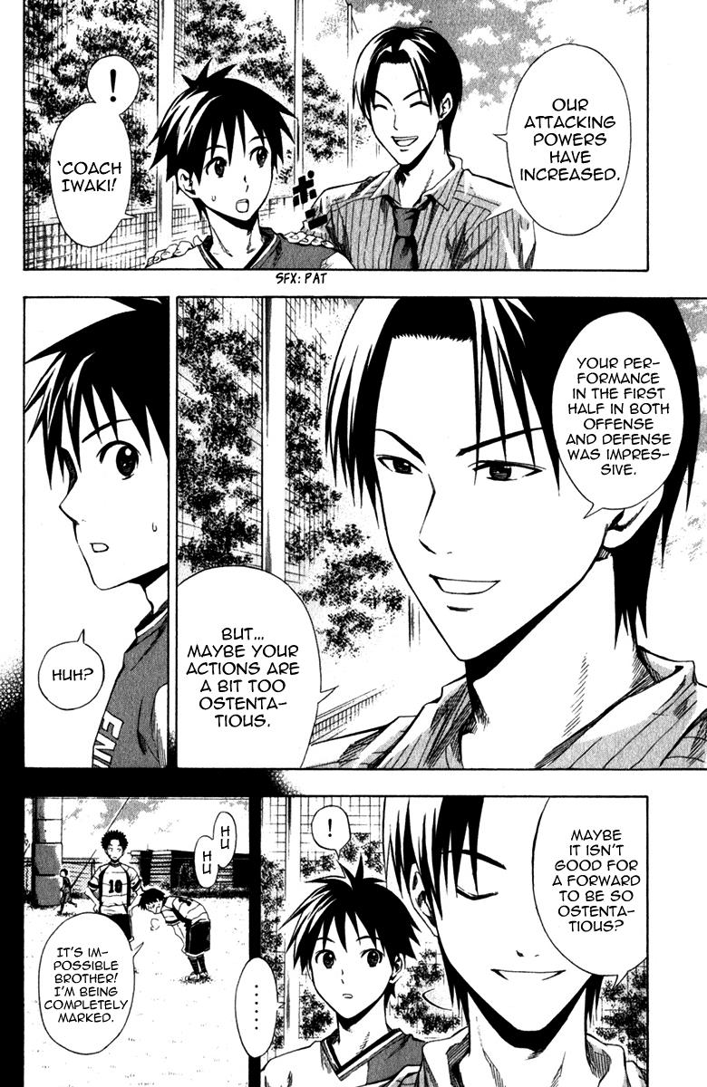 Area no Kishi # 30 3