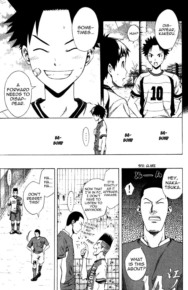 Area no Kishi # 30 4