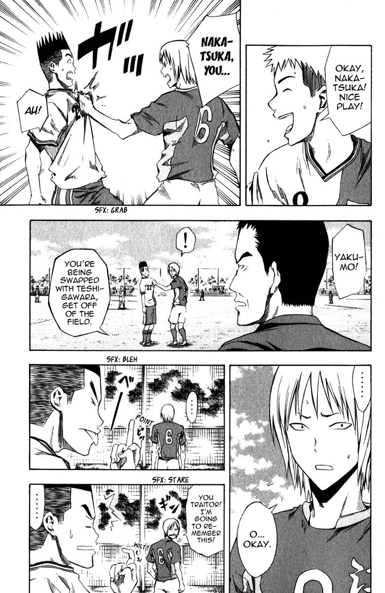 Area no Kishi # 30 6