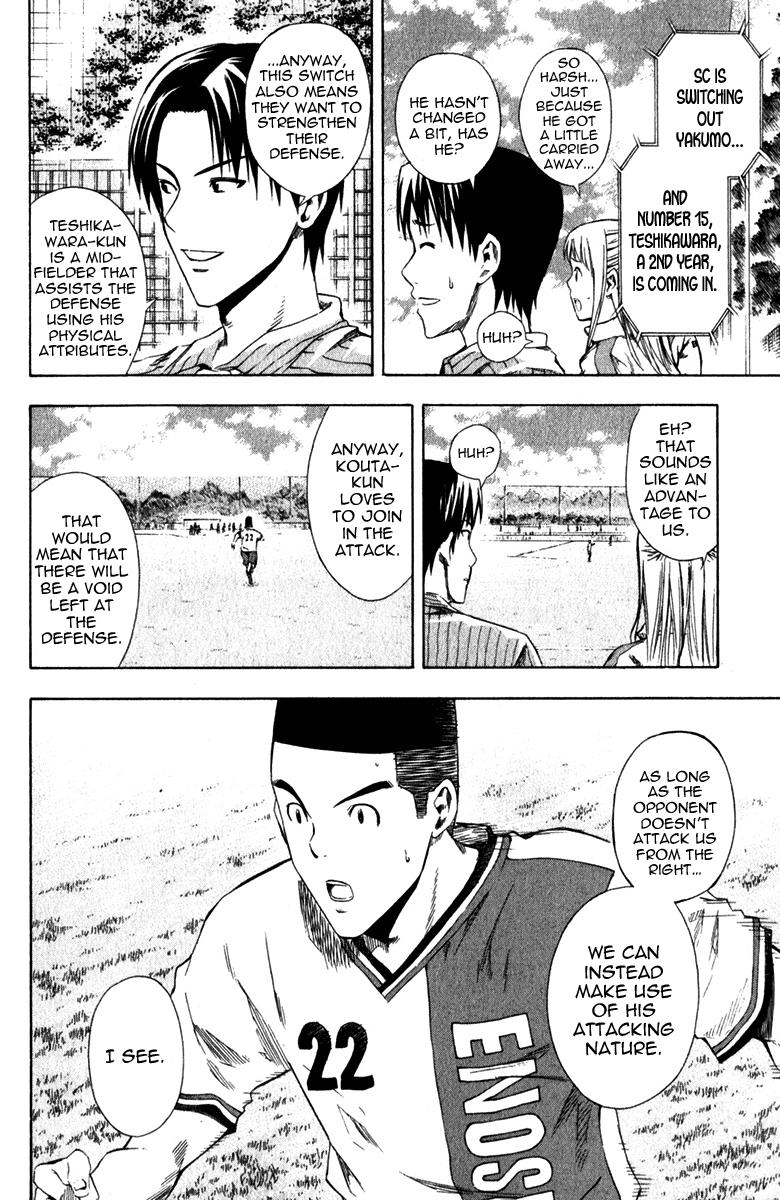 Area no Kishi # 30 7