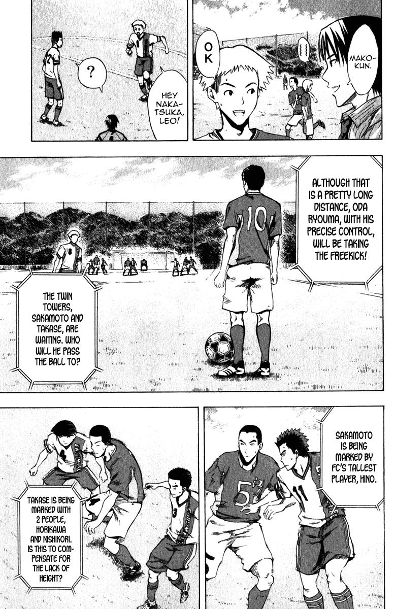 Area no Kishi # 30 8