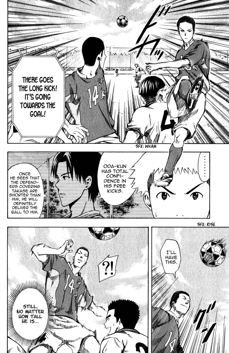 Area no Kishi # 30 9