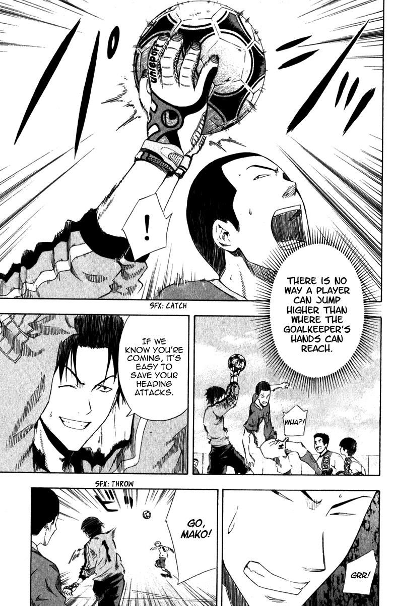 Area no Kishi # 30 10