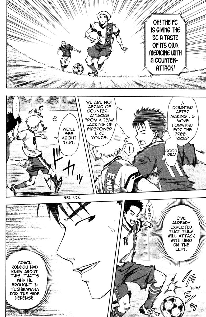 Area no Kishi # 30 11