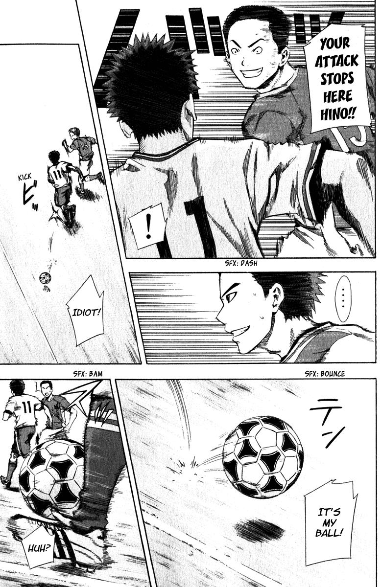 Area no Kishi # 30 12