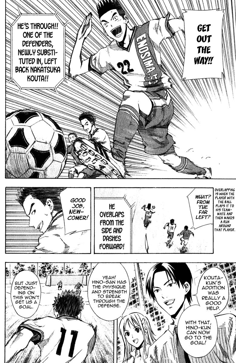 Area no Kishi # 30 13