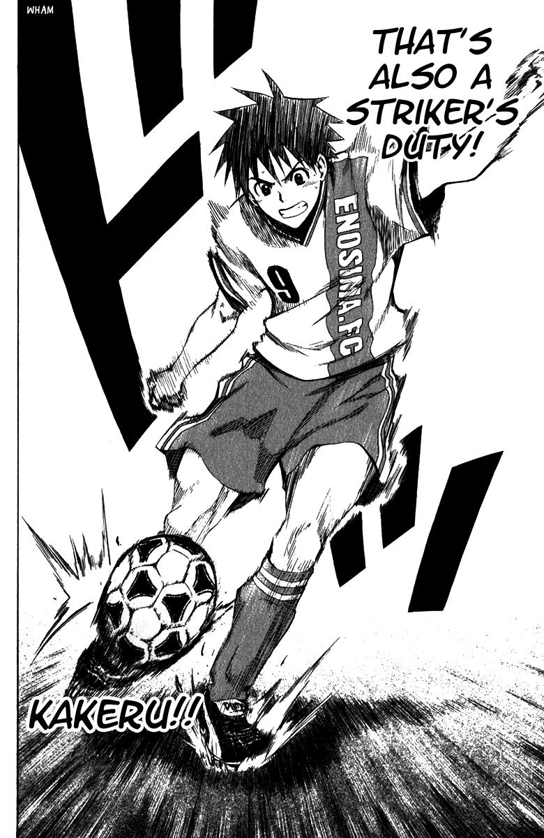 Area no Kishi # 30 18