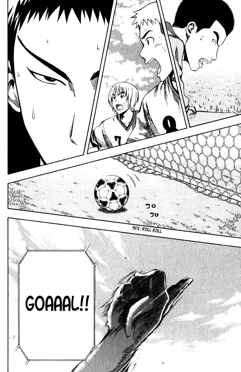 Area no Kishi # 30 20