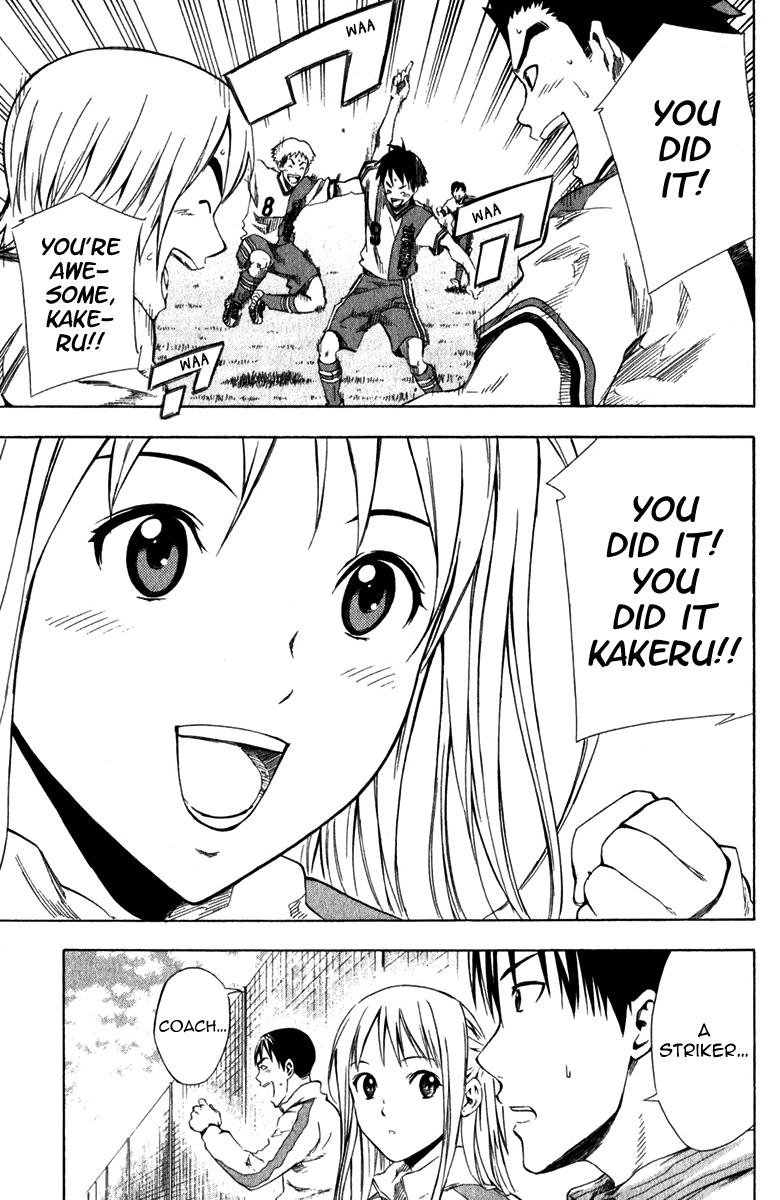 Area no Kishi # 30 21