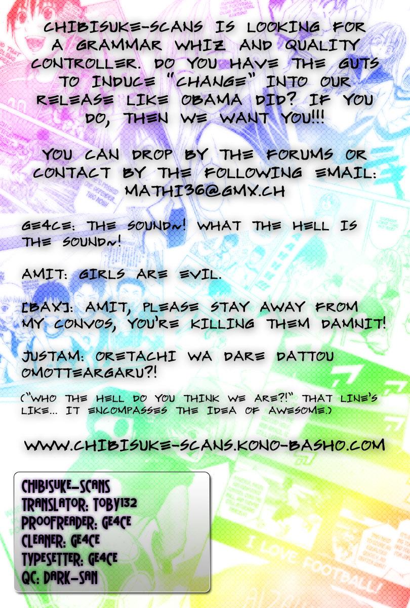 Area no Kishi # 31 1