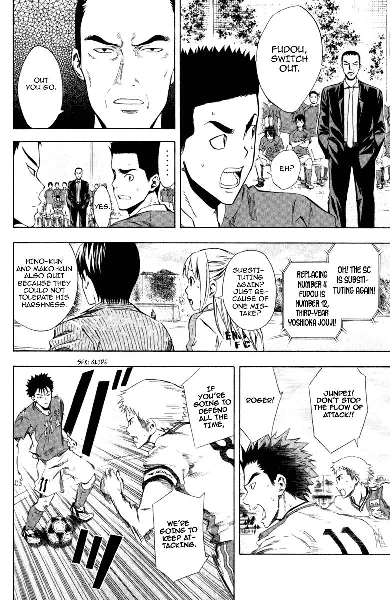 Area no Kishi # 31 3