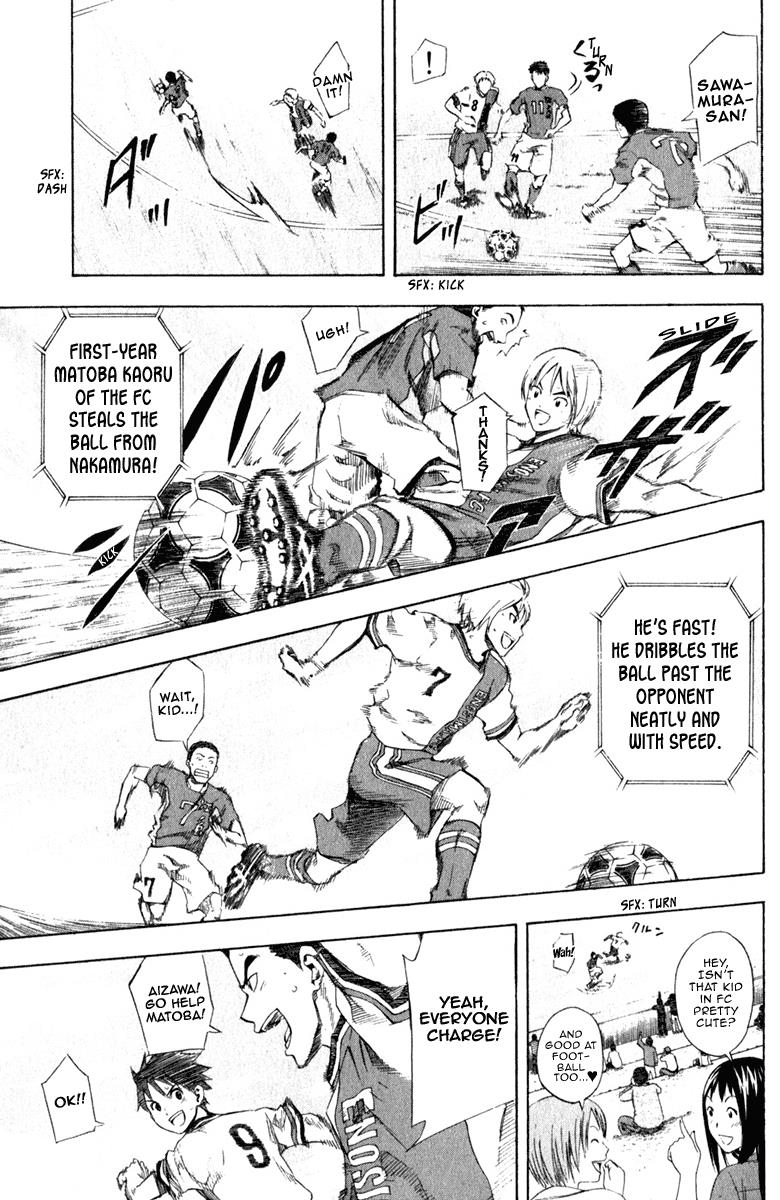 Area no Kishi # 31 4