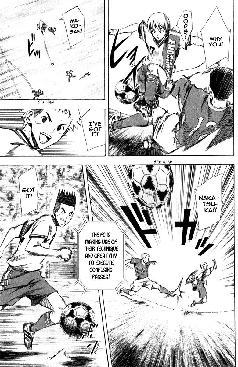 Area no Kishi # 31 6