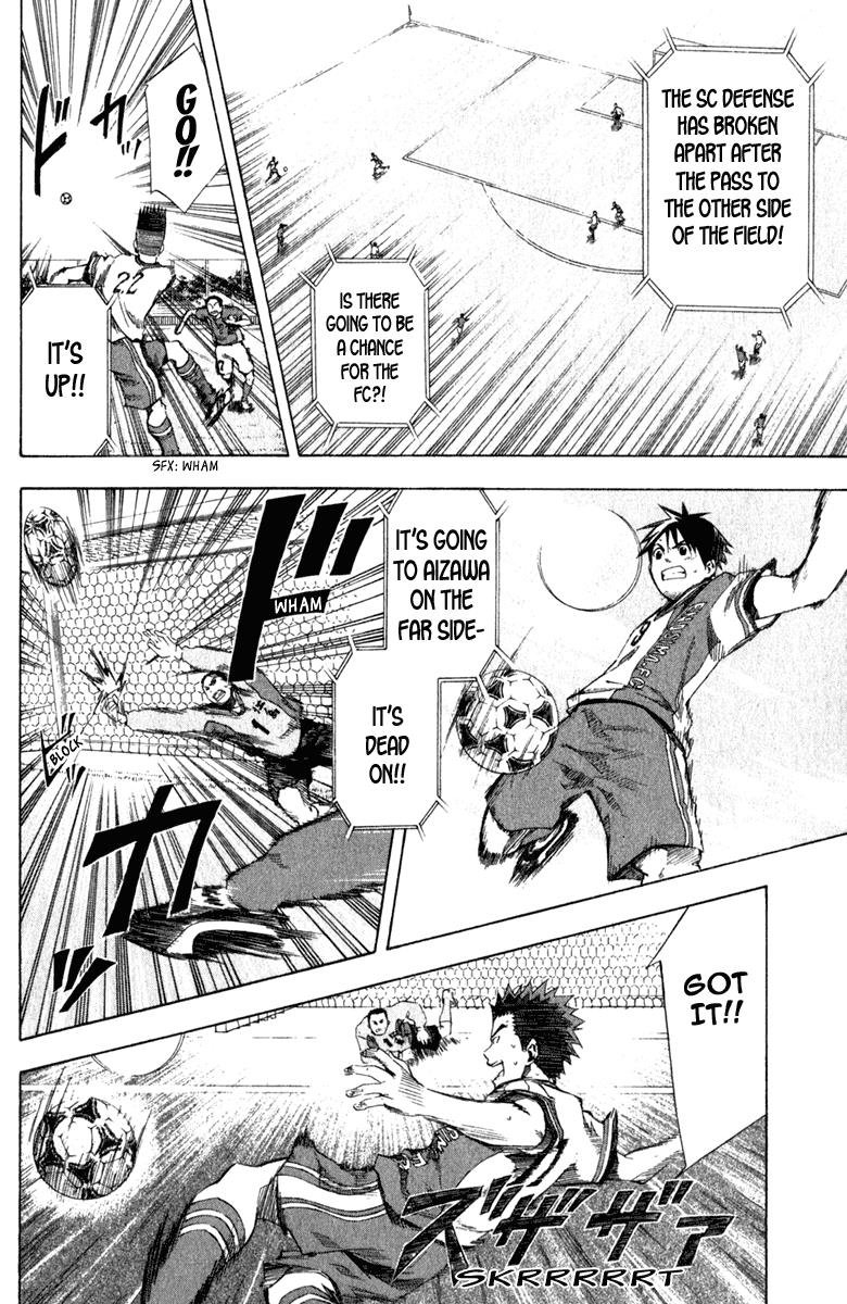 Area no Kishi # 31 7