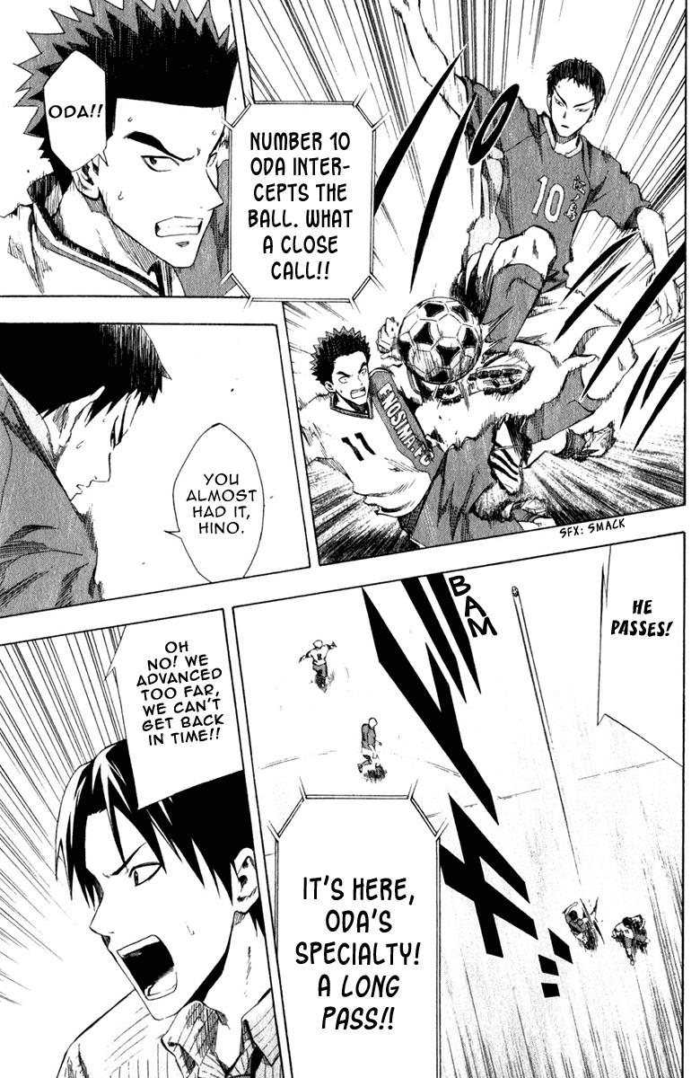 Area no Kishi # 31 8