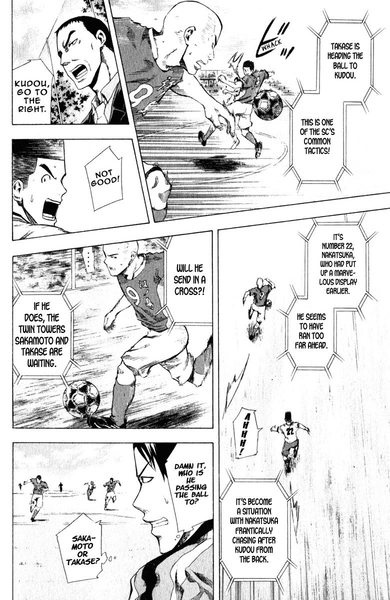 Area no Kishi # 31 9
