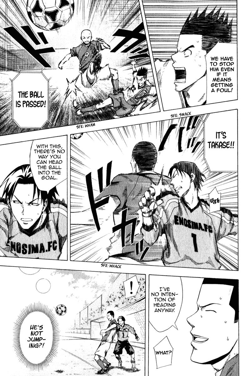 Area no Kishi # 31 10