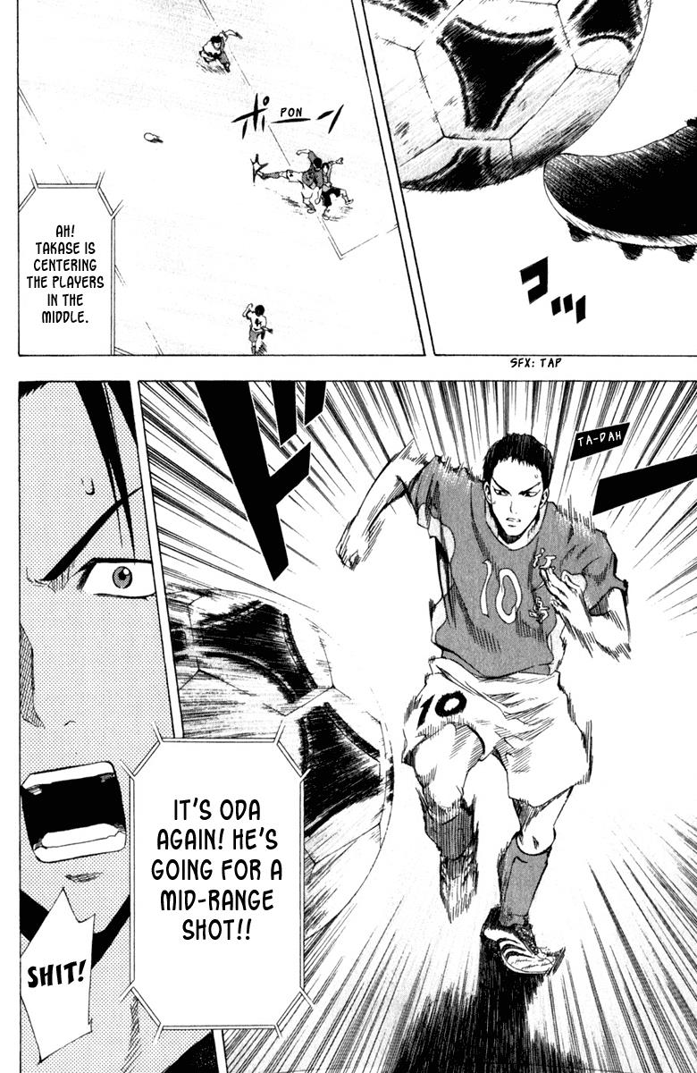 Area no Kishi # 31 11