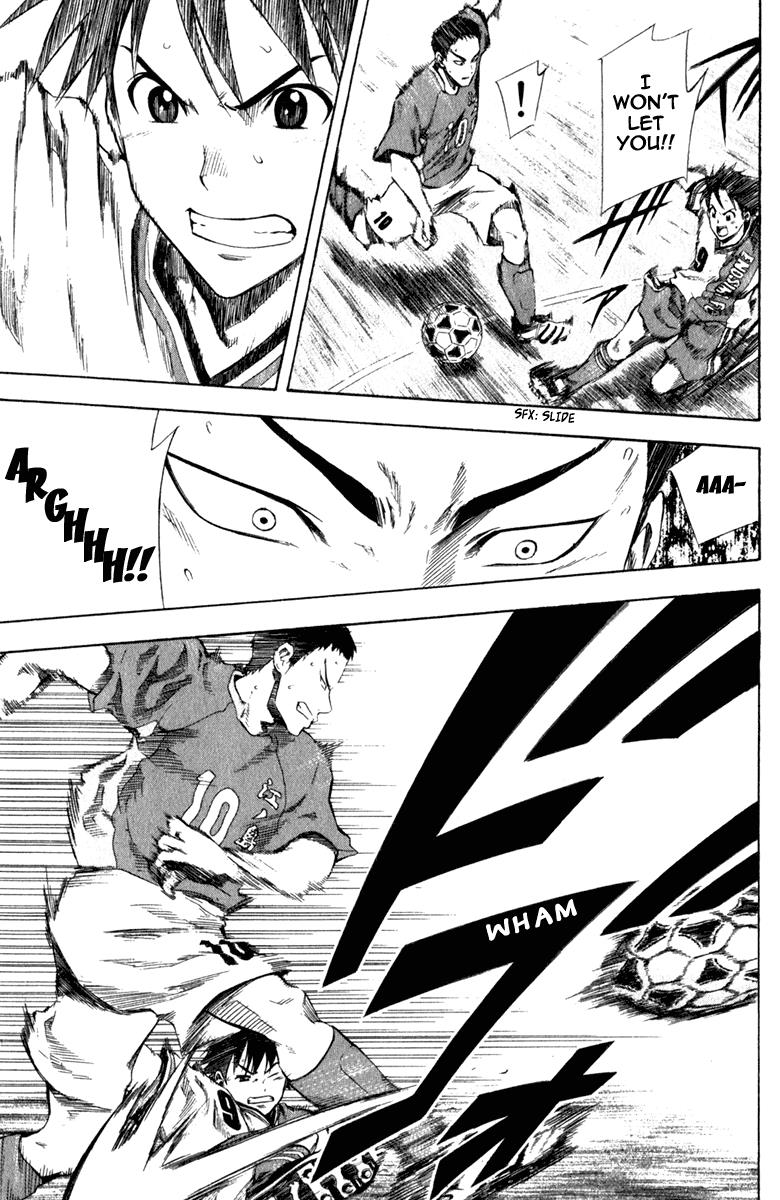 Area no Kishi # 31 12