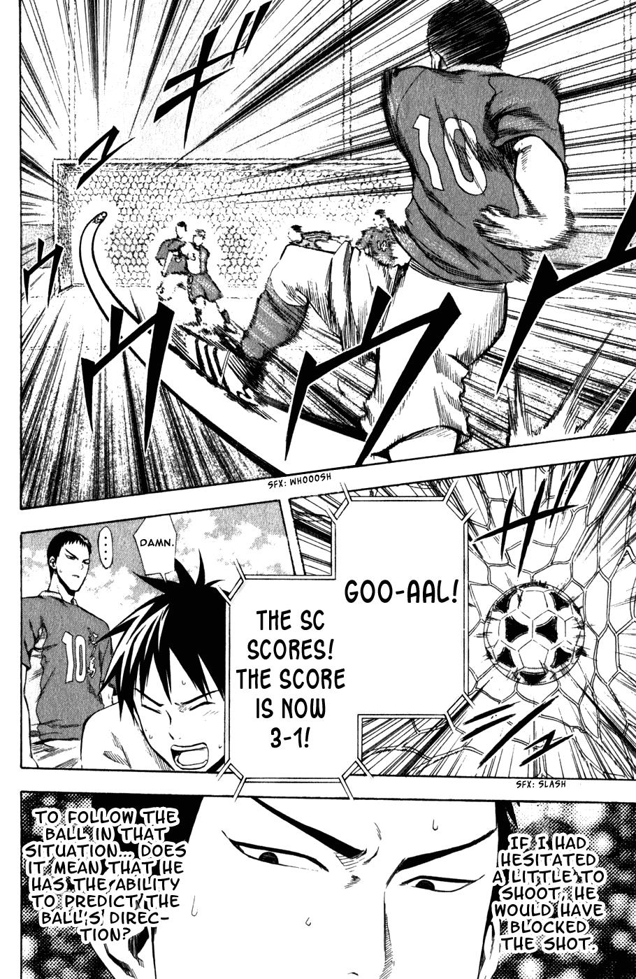 Area no Kishi # 31 13