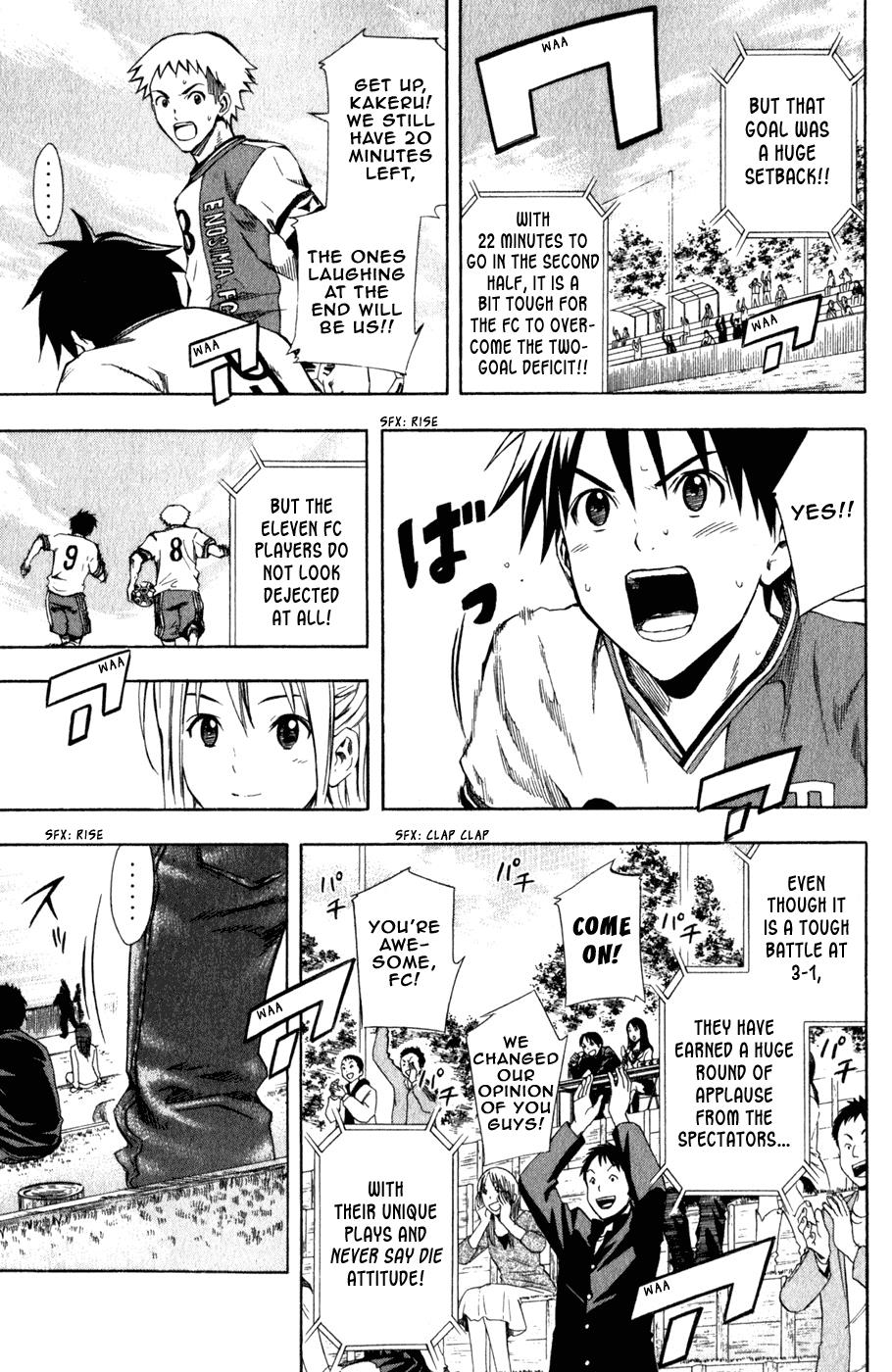 Area no Kishi # 31 14