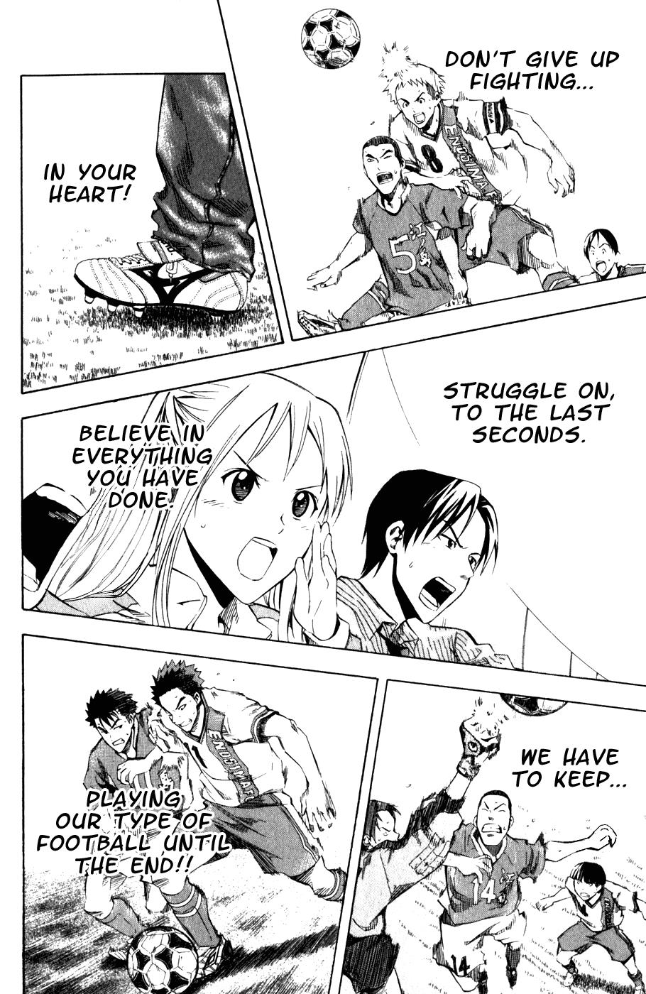 Area no Kishi # 31 15