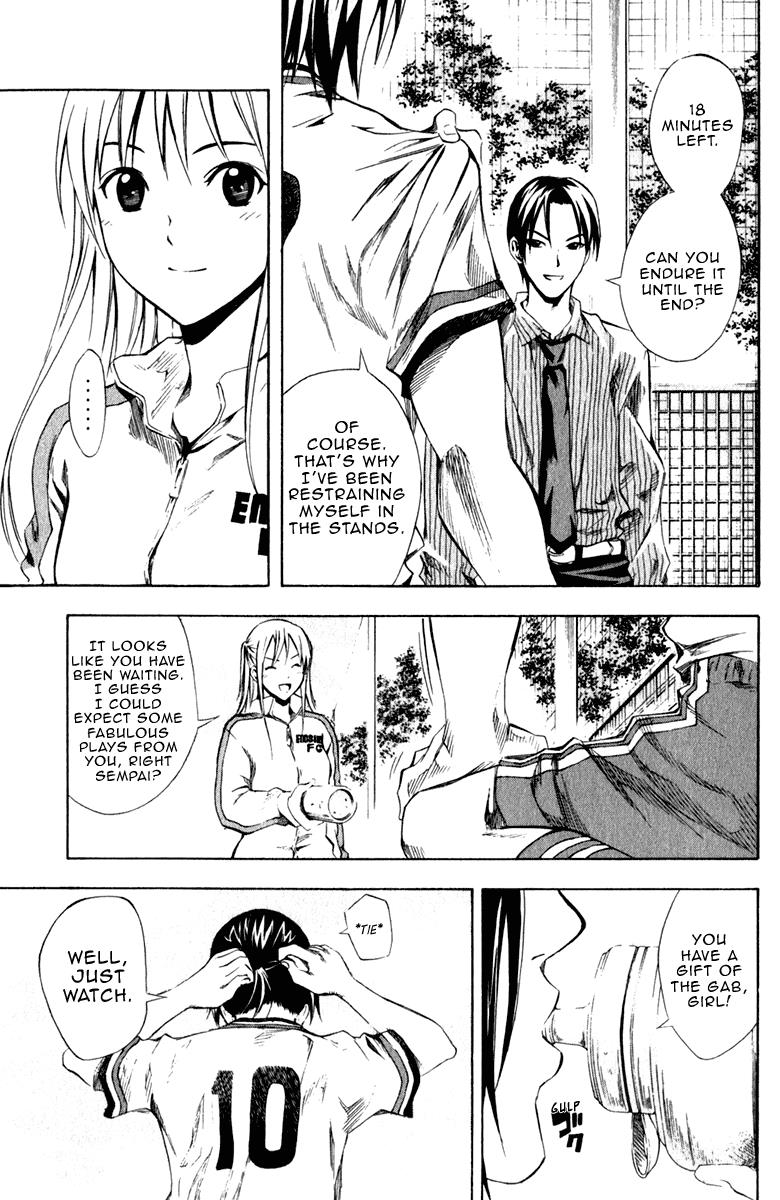 Area no Kishi # 31 18