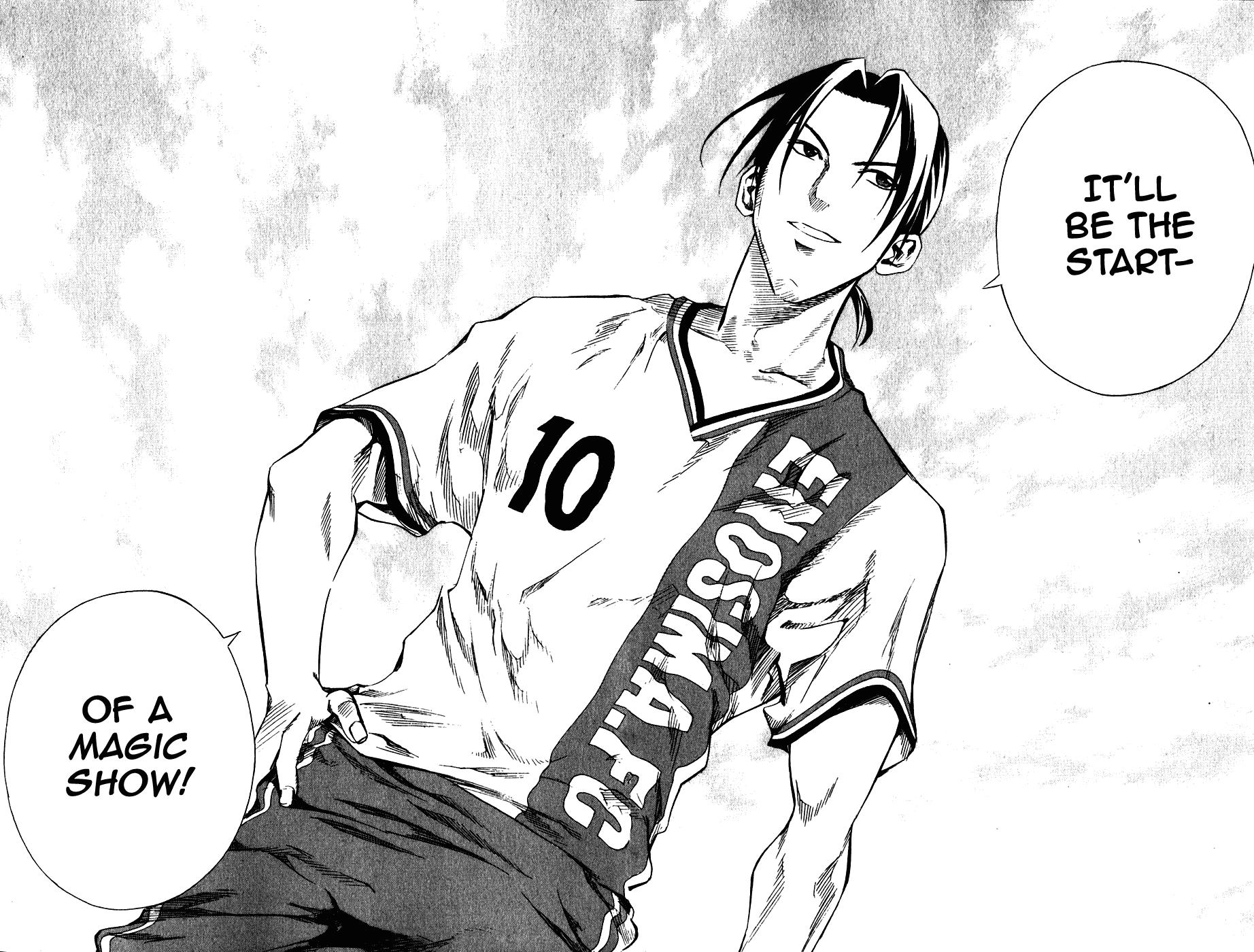 Area no Kishi # 31 19