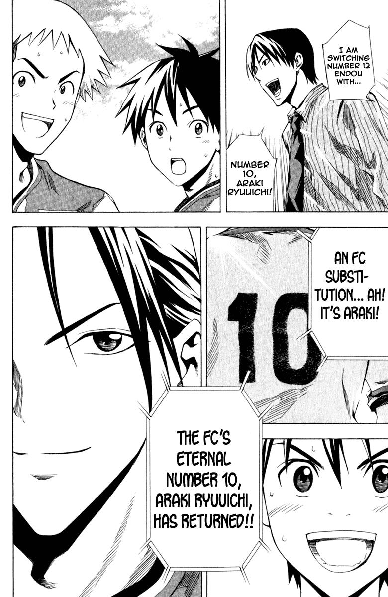 Area no Kishi # 31 20