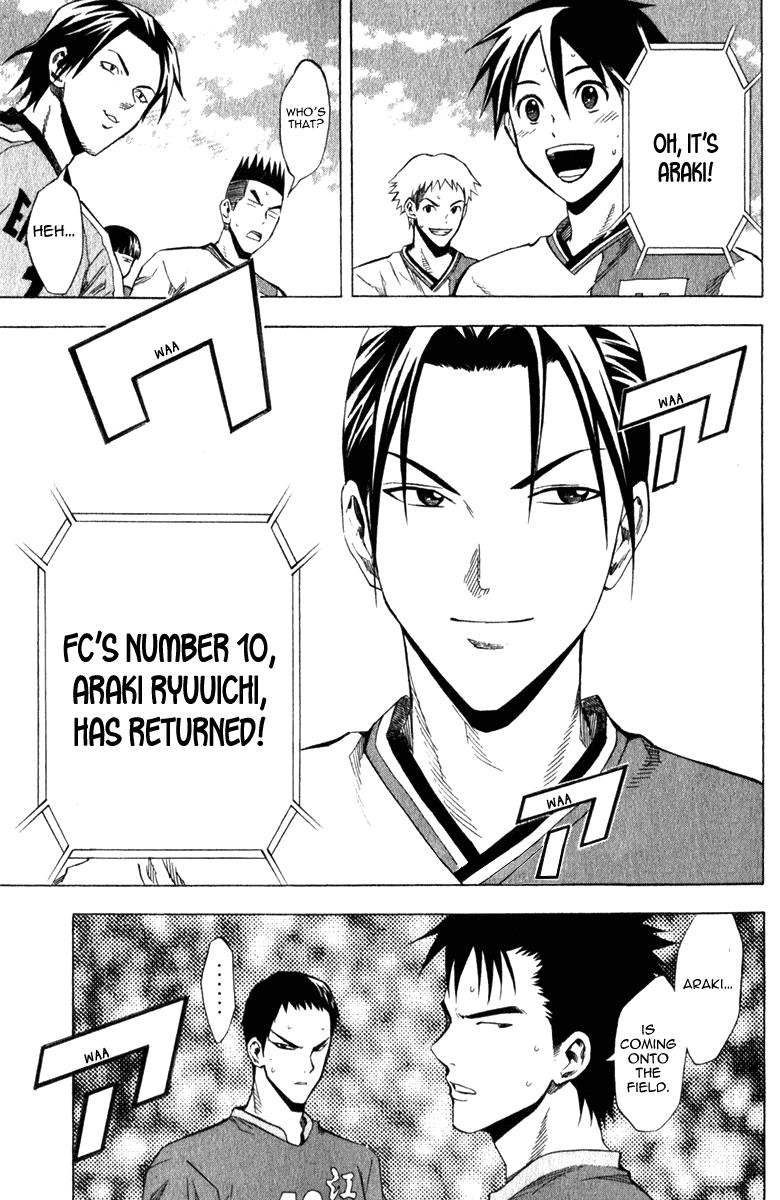 Area no Kishi # 32 2