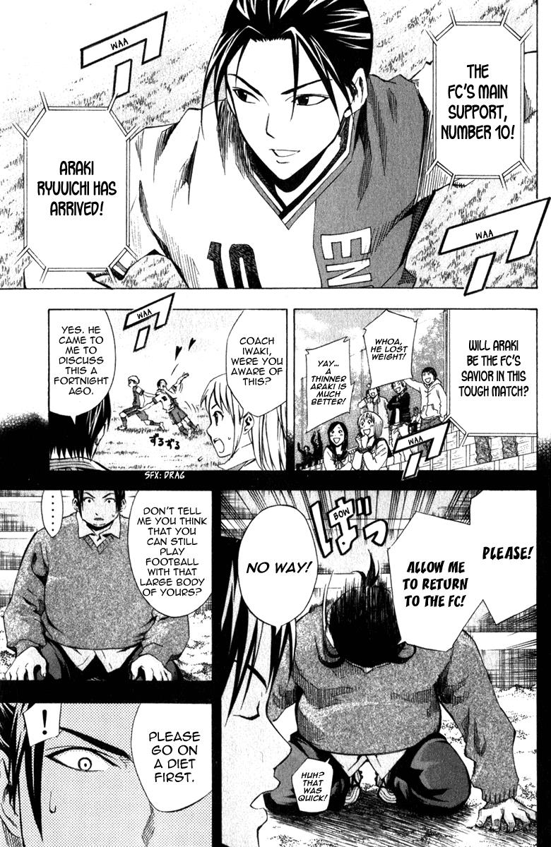 Area no Kishi # 32 4