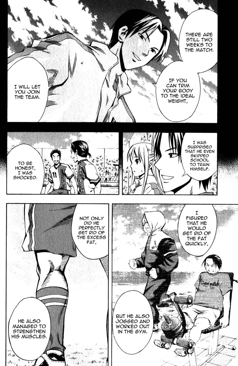 Area no Kishi # 32 5